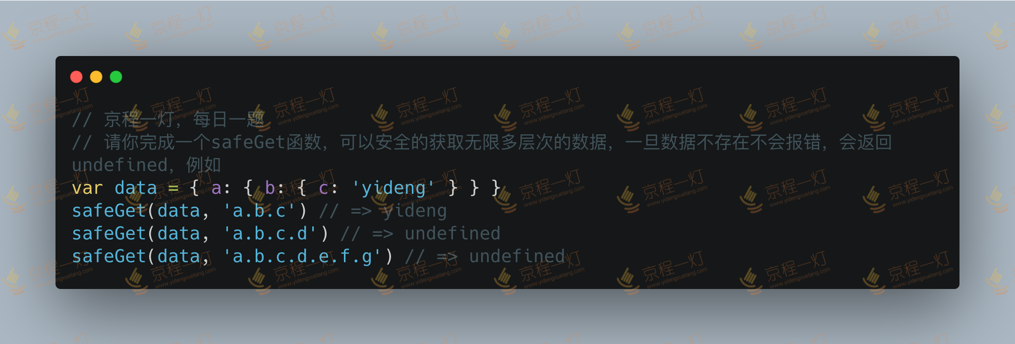 image-20200527164622989