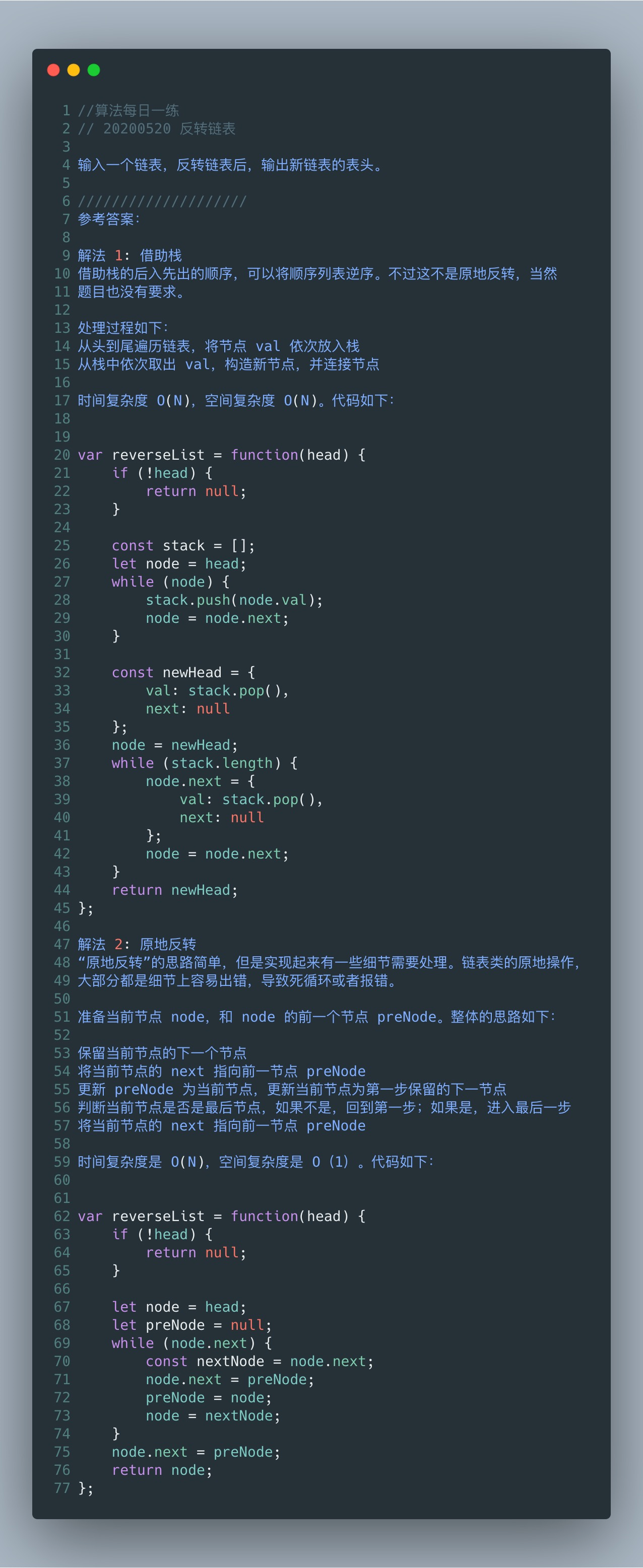 image-20200520172925623