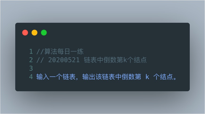 image-20200521143027252