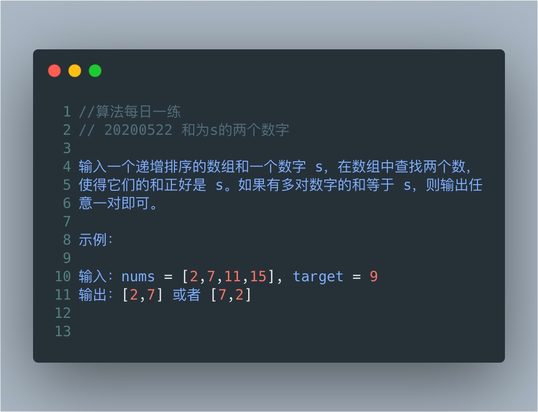 image-20200522131146257