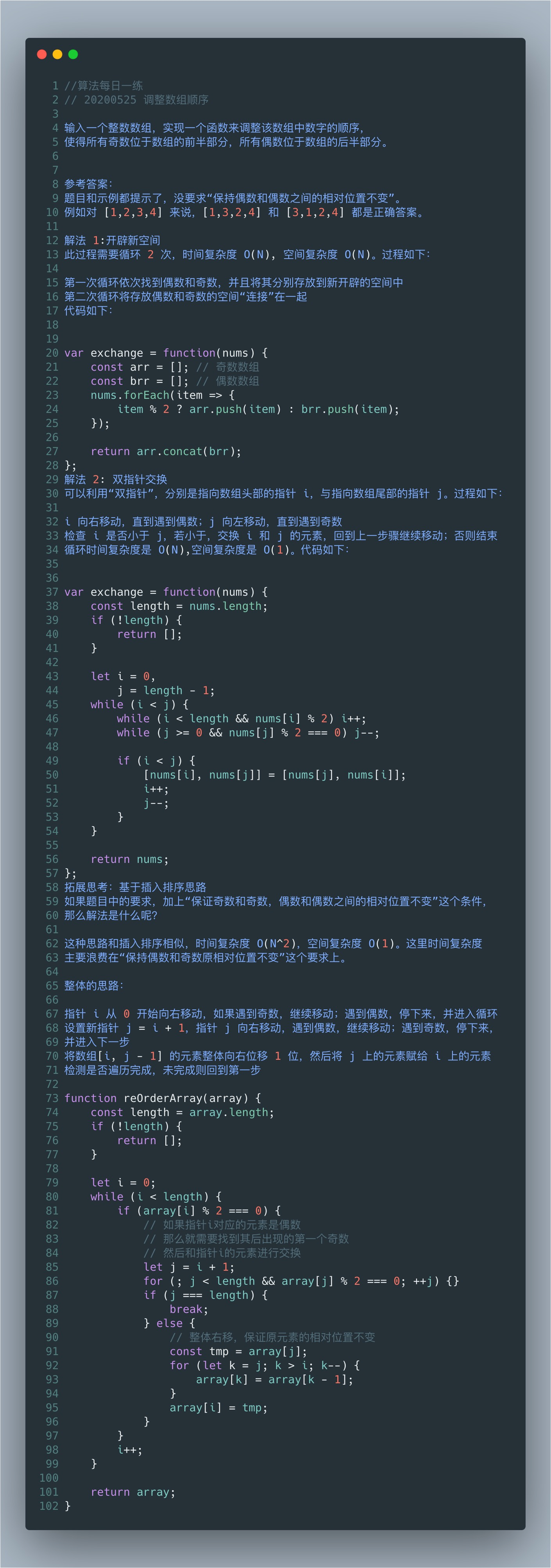 image-20200525181427732