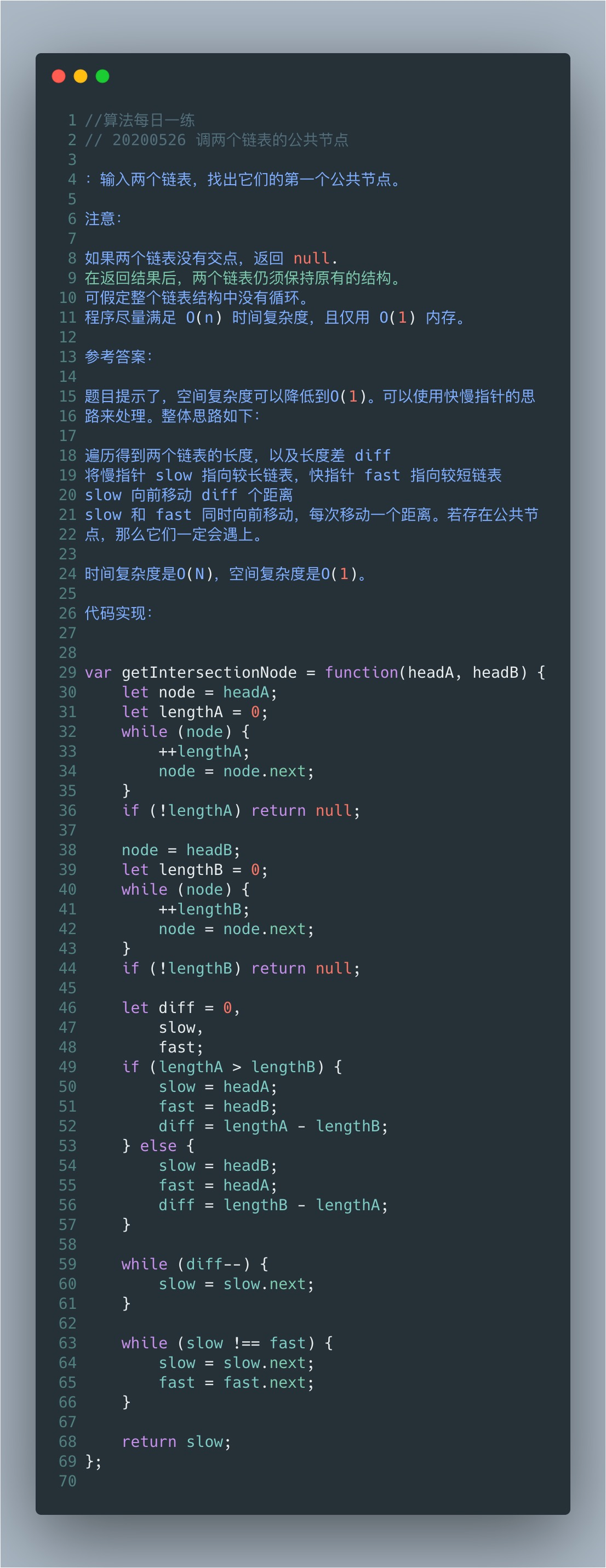 image-20200526174046847